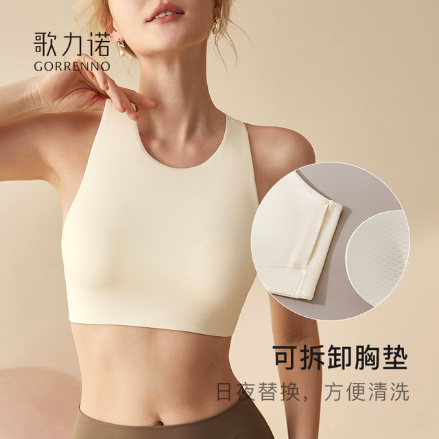 Glino anti-exposure beauty vest style bra big breasts small I-shaped strapless turtle neck sports underwear for women
