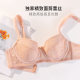 Underwear for women, French style soft steel ring to gather secondary breasts and prevent sagging, pure desire adjustable sexy lace bra set