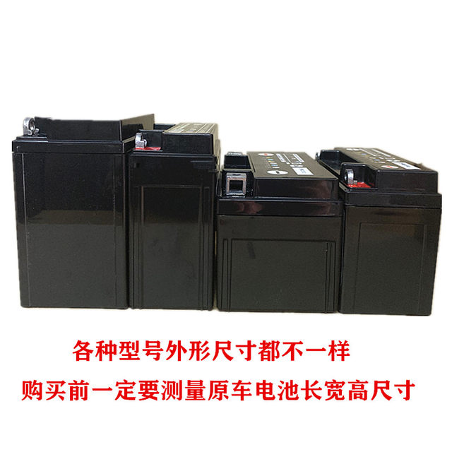 Motorcycle battery 12V9A battery free maintenance universal 125 motorcycle battery pedal car 12V7AH battery
