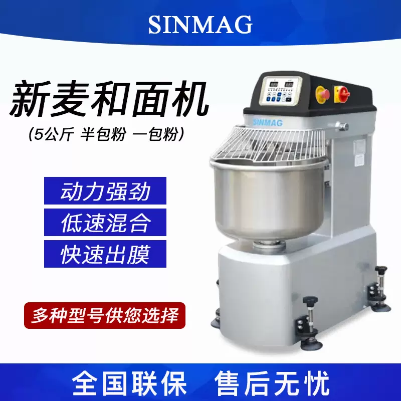 開箱文 山崎抬頭式專業攪拌機 我的第一台專業攪拌機 有了它 讓我更愛烘焙了 享受人生