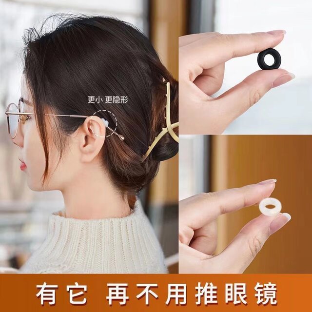 Glasses anti-falling artifact, anti-slip silicone leg sleeves, ear hook holders, children's eye frames, anti-falling, fixed buckles, ear hooks to drag behind