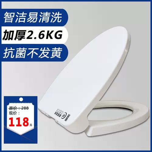 981马桶toto981 新人首单立减十元 22年2月 淘宝海外 981马桶toto981 新人首单立减十元 22年2月 淘宝海外