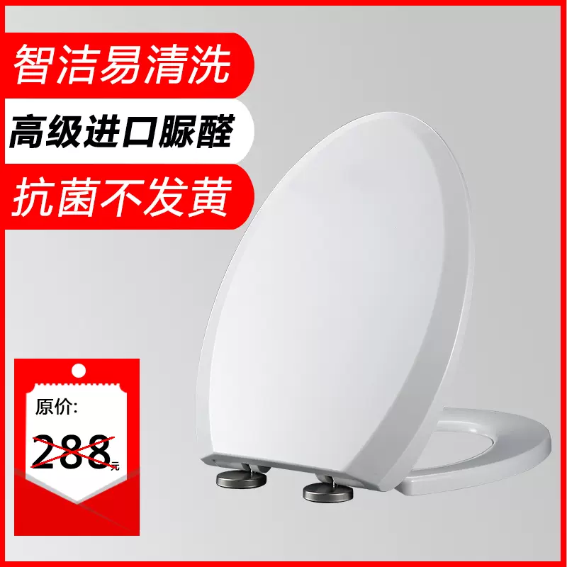 通用TOTO马桶盖CW436 804 864RB SW341 744 784B CSW719B能箭盖板-Taobao