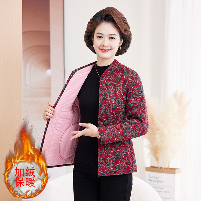 Mother's winter velvet cotton small cotton jacket for women to wear under the body, middle-aged and elderly large size thickened cotton coat grandma's warm jacket