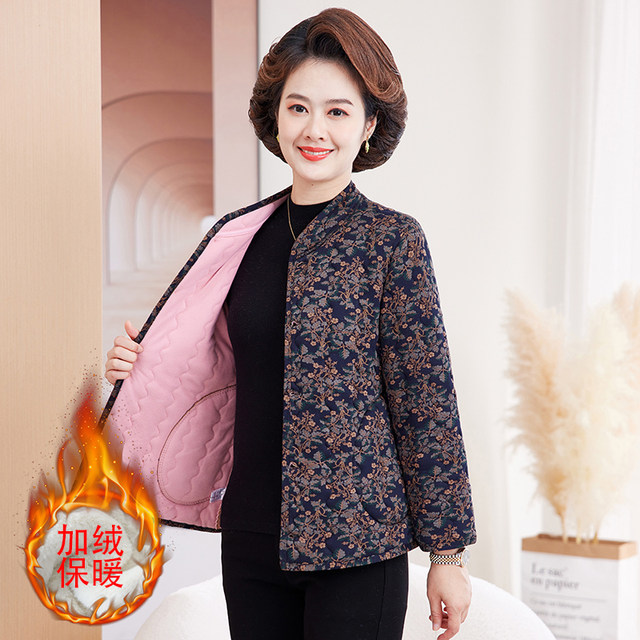 Mother's winter velvet cotton small cotton jacket for women to wear under the body, middle-aged and elderly large size thickened cotton coat grandma's warm jacket