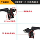 Suitable for the Haojue Yueguan HJ125-16/150-6A-6D-6E motorcycle clutch handle mirror seat handle