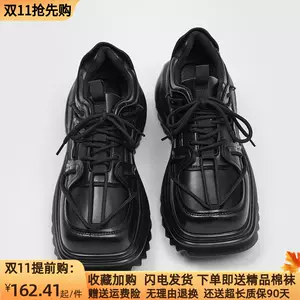 异型定制鞋- Top 50件异型定制鞋- 2023年11月更新- Taobao