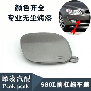 s80前杠- Top 100件s80前杠- 2024年2月更新- Taobao