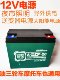 12v20A/12v45A Chaowei maintenance-free battery battery night market/field lighting oil three-wheeled motorcycle 12v