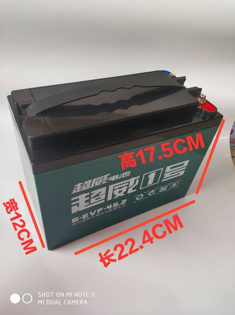 12v20A/12v45A Chaowei maintenance-free battery battery night market/field lighting oil three-wheeled motorcycle 12v