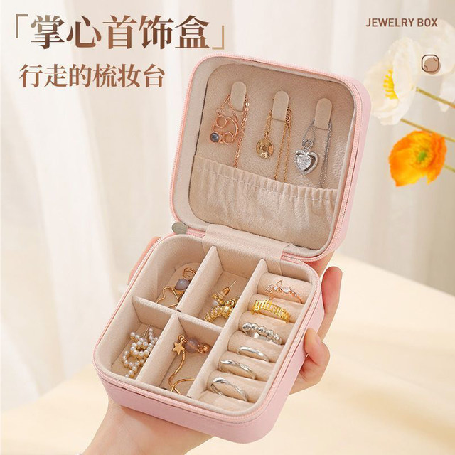 High-end jewelry box, portable necklace ring, dust-proof storage box, earrings, small exquisite jewelry box