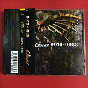Gackt 新人首单立减十元 22年8月 淘宝海外 Gackt 新人首单立减十元 22年8月 淘宝海外