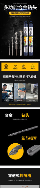 IRVEO alloy cement drill bit inlaid alloy drill bit 3-22 alloy drill bit carbide cement drill bit milling drill