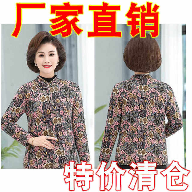 Middle-aged and elderly cotton jackets, floral mothers, autumn and winter warm cotton jackets, silk cotton, close-fitting, small cotton jackets, stand-up collars, cotton jackets