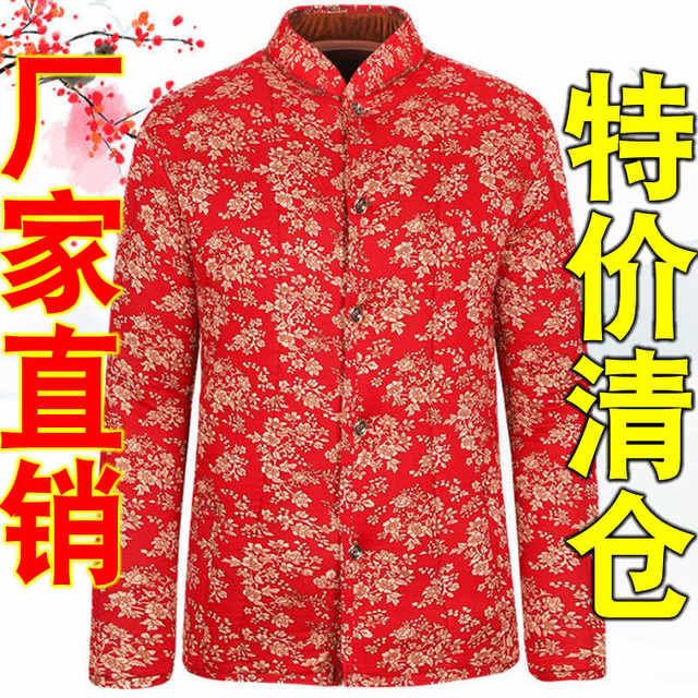 Middle-aged and elderly cotton jackets, floral mothers, autumn and winter warm cotton jackets, silk cotton, close-fitting, small cotton jackets, stand-up collars, cotton jackets