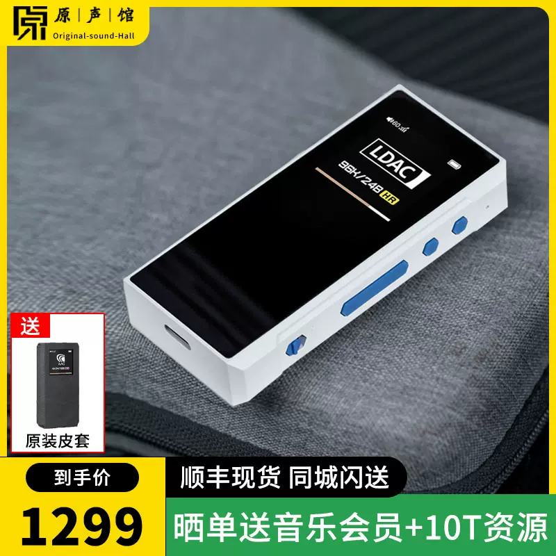 FiiO/飞傲BTR7蓝牙音频接收器HiFi解码耳放BTR5手机小尾巴4.4平衡-Taobao