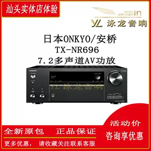 onkyo音響tx - Top 99件onkyo音響tx - 2023年2月更新- Taobao