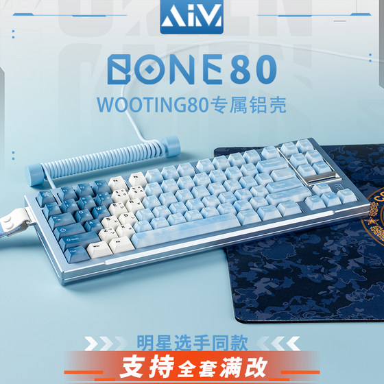 キーボード gamezone bone80 Aim Bone80 Mechanical Keyboard Case Aluminium Alloy Pcb