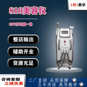 美容仪器商用- Top 100件美容仪器商用- 2024年2月更新- Taobao