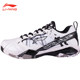 Li Ning Badminton Shoes Invincible Snow Camouflage Shi Yuqi The same professional anti-slip shock-absorbing sports shoes for men