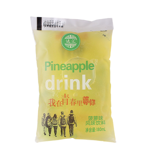 Dahui old-fashioned bagged drinks, ice packs, childhood Xuebao ice water, childhood taste, nostalgic fruity drinks born in the 80s