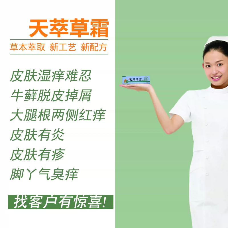 鱼癣 新人首单立减十元 21年12月 淘宝海外