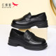 Red Dragonfly Women's Shoes Spring and Autumn New Soft Sole Leather Shoes Thick Sole Heightening Loafers Women's Leather Single Shoes Summer
