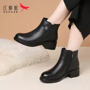 winter leather ankle boots Latest Top Selling Recommendations