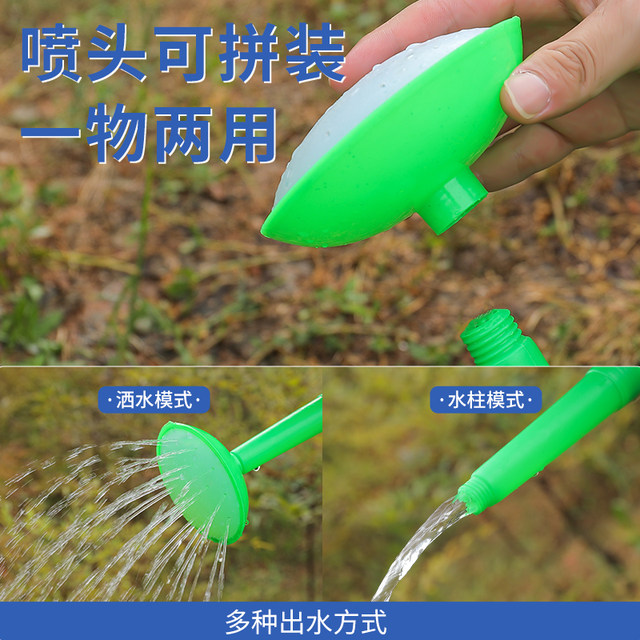 New material thickened large sprinkler kettle without cover for gardening, vegetable planting, plant watering kettle, indoor and outdoor universal watering kettle
