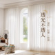Gauze curtain phantom yarn is light-transmitting and opaque, sunshade and sun protection for living room bay window shading 2025 new window screen white gauze curtain