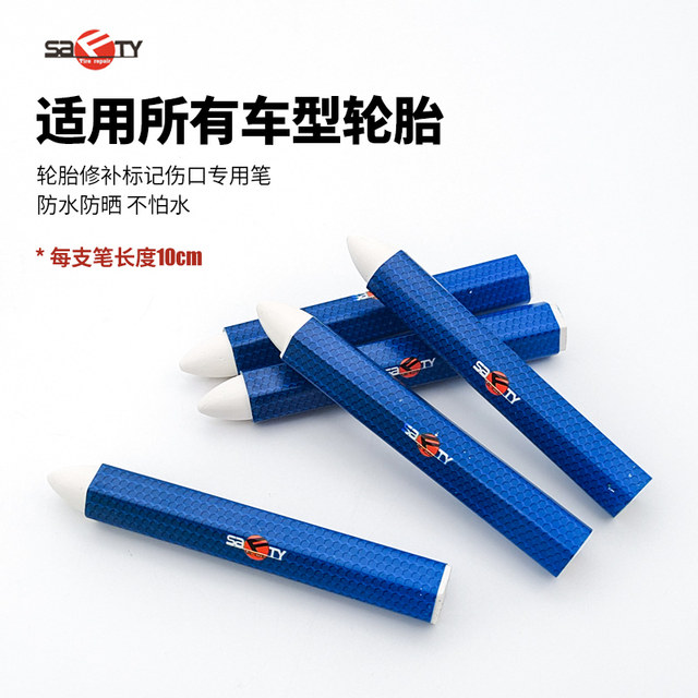 Sford tire marker waterproof white crayon tire repair special mark glue film mushroom nail wound pen