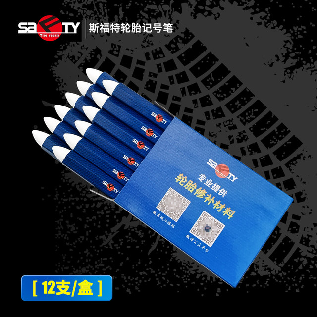 Sford tire marker waterproof white crayon tire repair special mark glue film mushroom nail wound pen