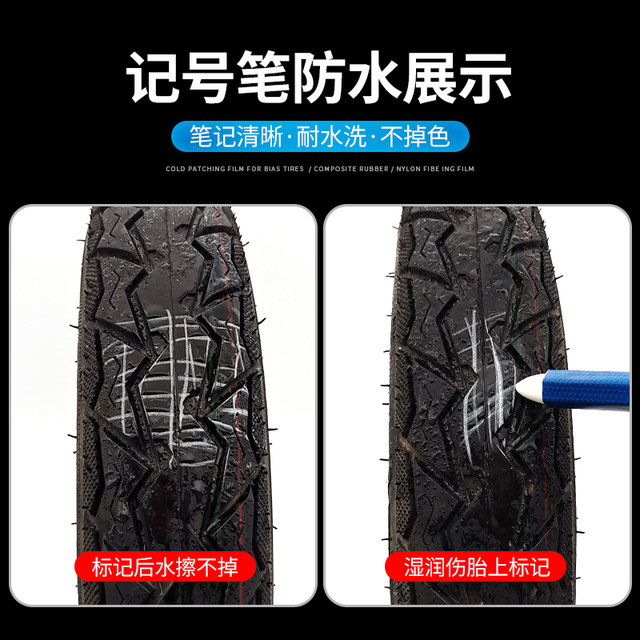Sford tire marker waterproof white crayon tire repair special mark glue film mushroom nail wound pen