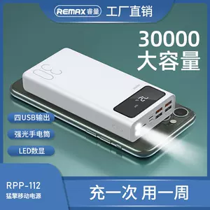 海外 正規品】 即納‼️【新品未開封品】SMARTCOBYPRO 20000mAh TRIO