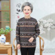 Fleece base shirt for women, middle-aged and elderly winter clothes new warm mid-collar printed T-shirt long-sleeved thickened mother top