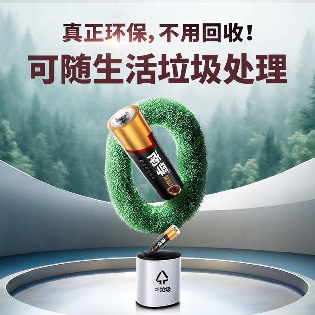 Nanfu Alkaline No. 5 No. 20 Sections No. 5 No. 7 20 Capsules No. 7 LR6 Children's Toy Battery AA Air Conditioner TV Car Microphone AAA Remote Control LR03 Mouse Shaver Wall Clock 1.5V Wholesale