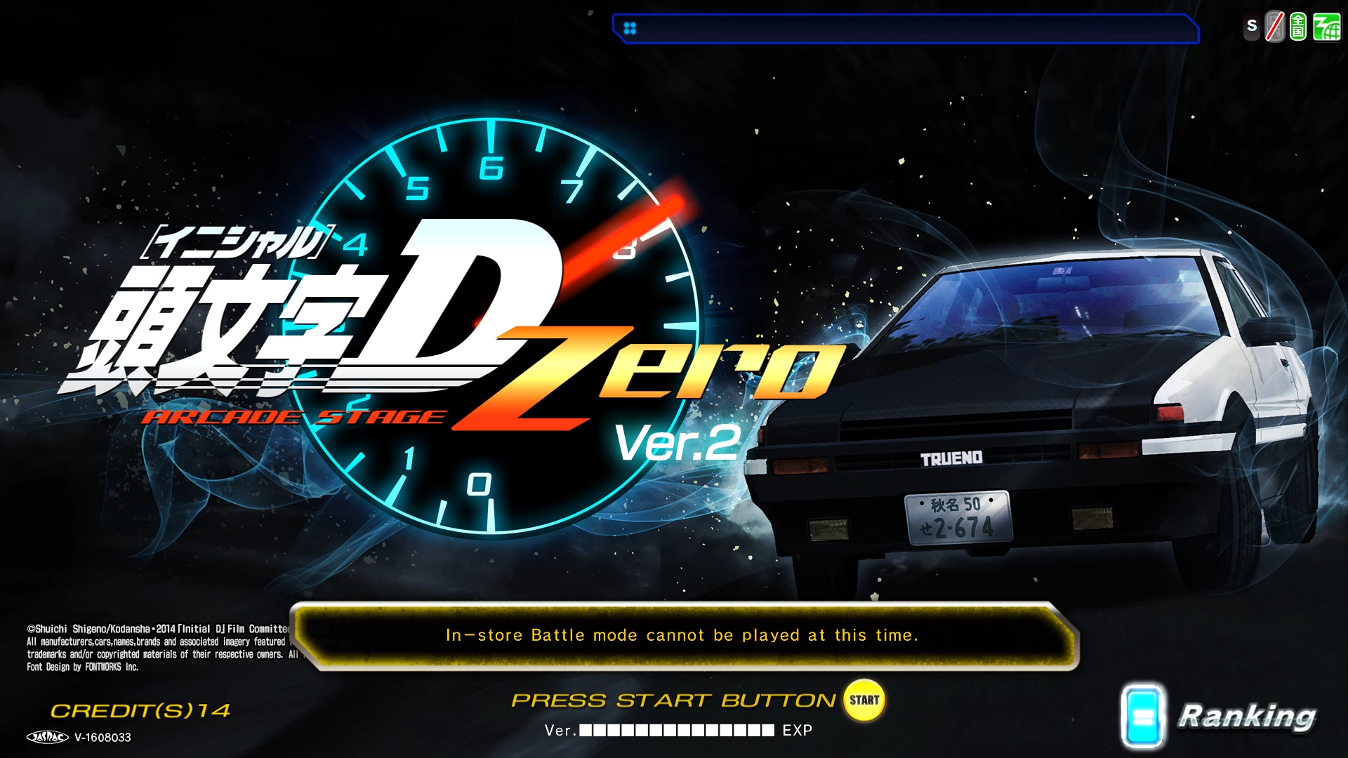 頭文字d0 V2 Pc 電腦版initial D Zero Ver 2