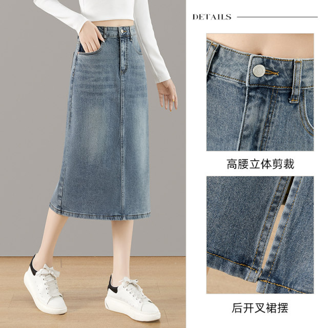 She pool high waist skirt 2025 spring new women's Hong Kong style washed and distressed back slit denim mid-length skirt