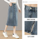 She pool high waist skirt 2025 spring new women's Hong Kong style washed and distressed back slit denim mid-length skirt