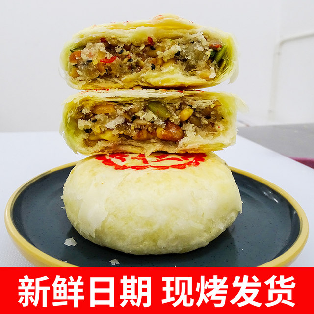 Pure jujube paste mooncakes, handmade freshly baked bean paste, hawthorn, five kernels, black sesame, old-fashioned pastry mooncakes, multi-flavor boxed