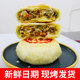 Pure jujube paste mooncakes, handmade freshly baked bean paste, hawthorn, five kernels, black sesame, old-fashioned pastry mooncakes, multi-flavor boxed