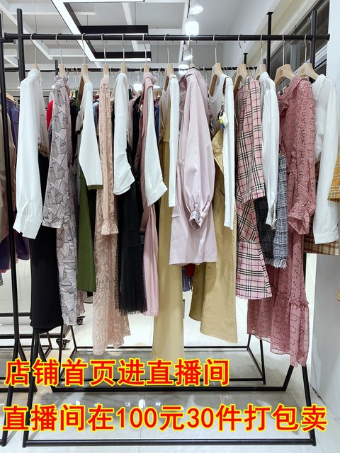 Liuliu packs and gives away! Give away! Give away! Contact the store staff to join the fan group and each person will receive a piece of clothing every day