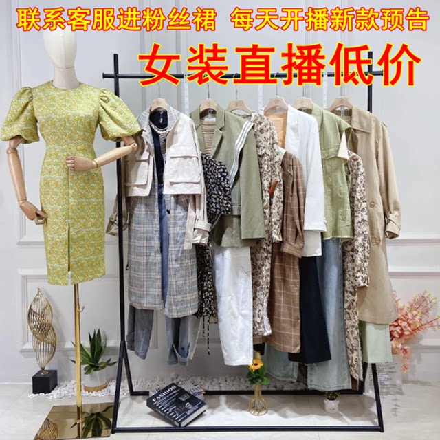 Liuliu packs and gives away! Give away! Give away! Contact the store staff to join the fan group and each person will receive a piece of clothing every day