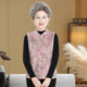 New Chinese style grandma buckle mother's vest middle-aged and elderly women's large size spring and autumn thin section national style vest