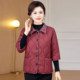 
Autumn and winter clothes for mothers with mid-sleeves, velvet and thickened cotton vests, middle-aged and elderly women's clothing, cold-proof and warm cotton coats and vests