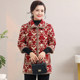 Mom's winter three-quarter sleeve plus velvet cotton jacket cotton vest middle-aged and elderly women's mid-sleeved cold-proof and warm cotton jacket horse clip
