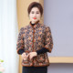 
Mom's autumn and winter three-quarter sleeves plus velvet cotton jacket and cotton vest for middle-aged and elderly women's large size warm-sleeved cotton jacket and cotton vest