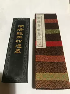 墨策裏黑文房店- 淘寶網|Taobao