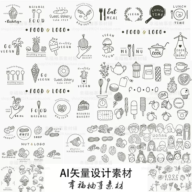 北欧风手绘简笔画烹饪烘焙头像店标头像logo背景插画矢量设计