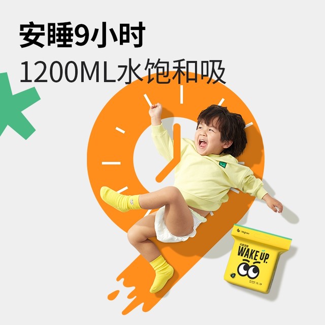 Diapers L size trial pack 5 pieces BBG Yuanqi neo baby diapers ultra-thin